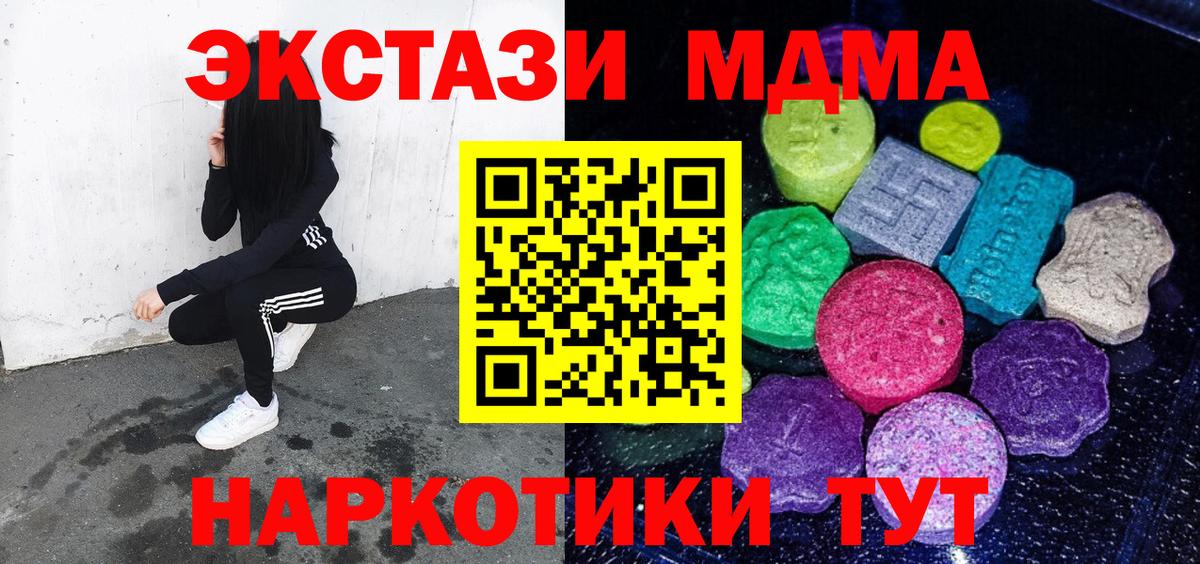Ecstasy Punisher Белорецк