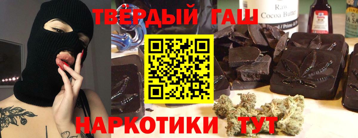 Экстази  Бошки Шишки  МЕФ   Белорецк  ГАШ  МЕТ  Вход с VPN 