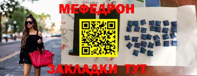соль ск Ачхой-Мартан