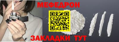 дмт Бердск