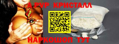 соль ск Ачхой-Мартан