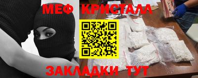 соль ск Ачхой-Мартан