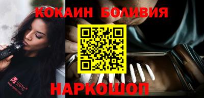 соль ск Ачхой-Мартан