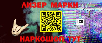 каннабис Белореченск