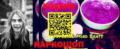 каннабис Белореченск