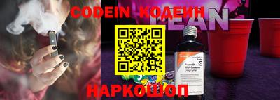 соль ск Ачхой-Мартан
