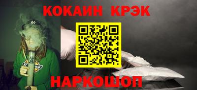 соль ск Ачхой-Мартан