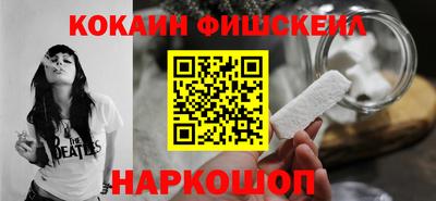 соль ск Ачхой-Мартан