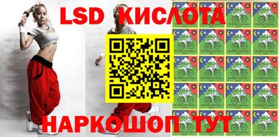мескалин Белорецк