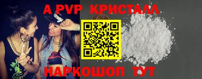 дмт Бердск