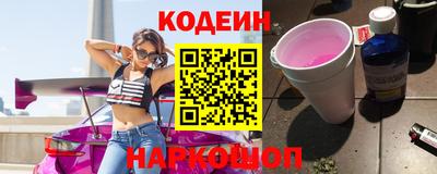 соль ск Ачхой-Мартан