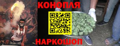 мескалин Белорецк