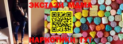 меф Баксан