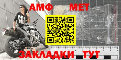 меф Баксан