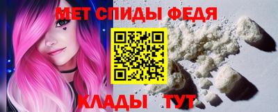 меф Баксан