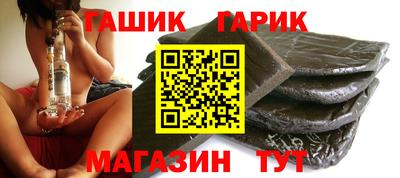 соль ск Ачхой-Мартан