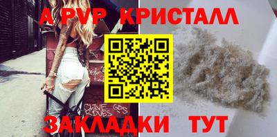 меф Баксан