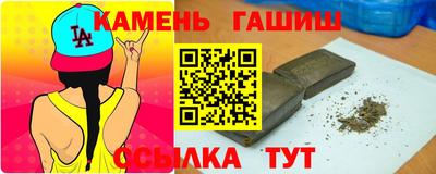 соль ск Ачхой-Мартан