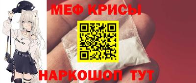 соль ск Ачхой-Мартан
