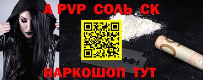 мескалин Белорецк