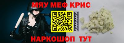 меф Баксан