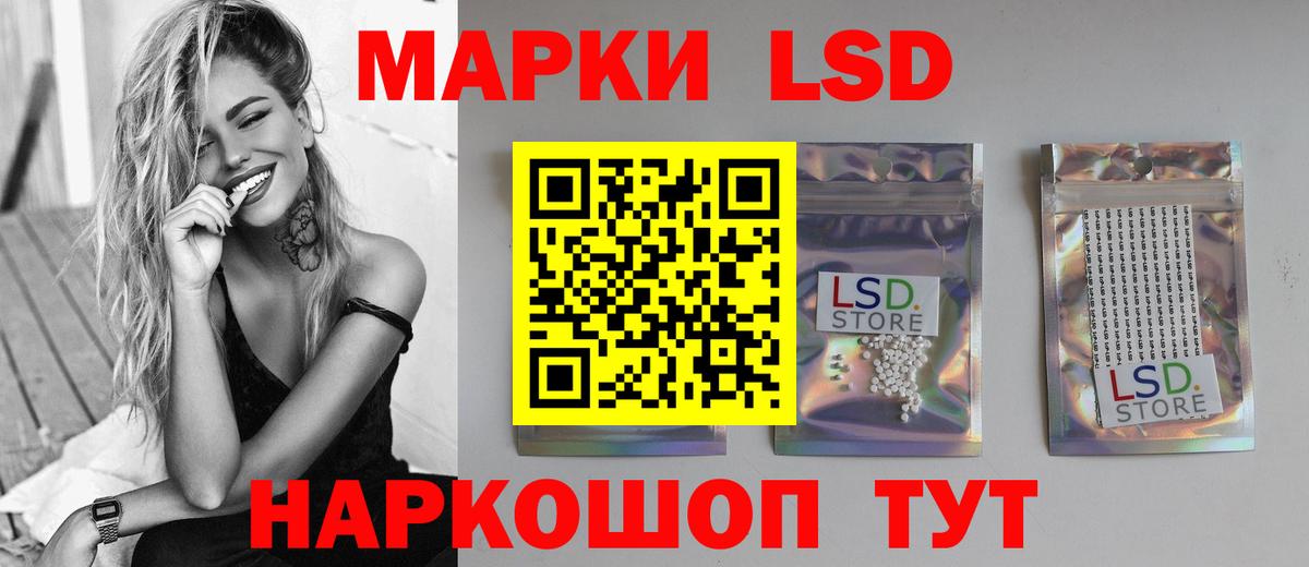 Белорецк  LSD-25 экстази ecstasy  Вход с VPN 
