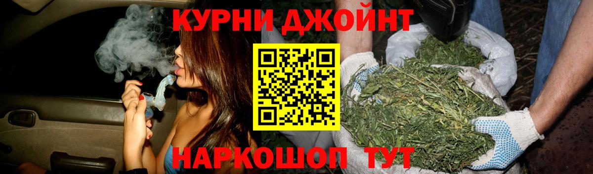 Конопля MAZAR  Канабис White Widow  Конопля Bruce Banner  Белорецк  Вход с VPN  Шишки марихуана план 