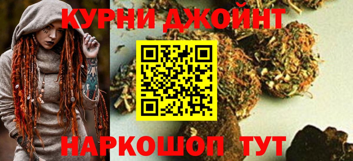 Марихуана LSD WEED Белорецк
